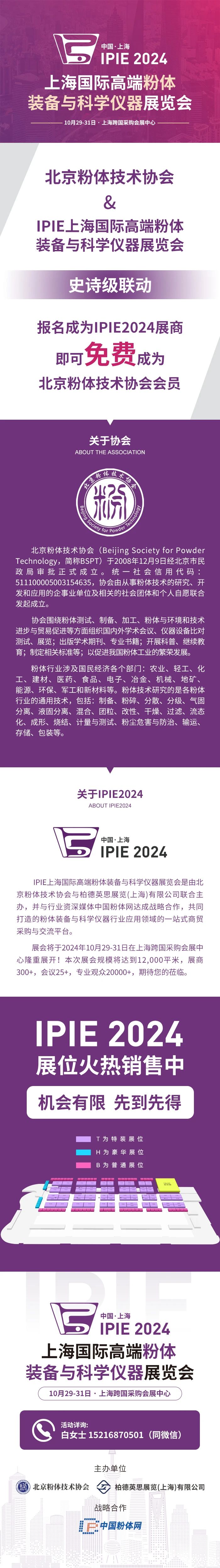 微信图片_20240903110401.jpg