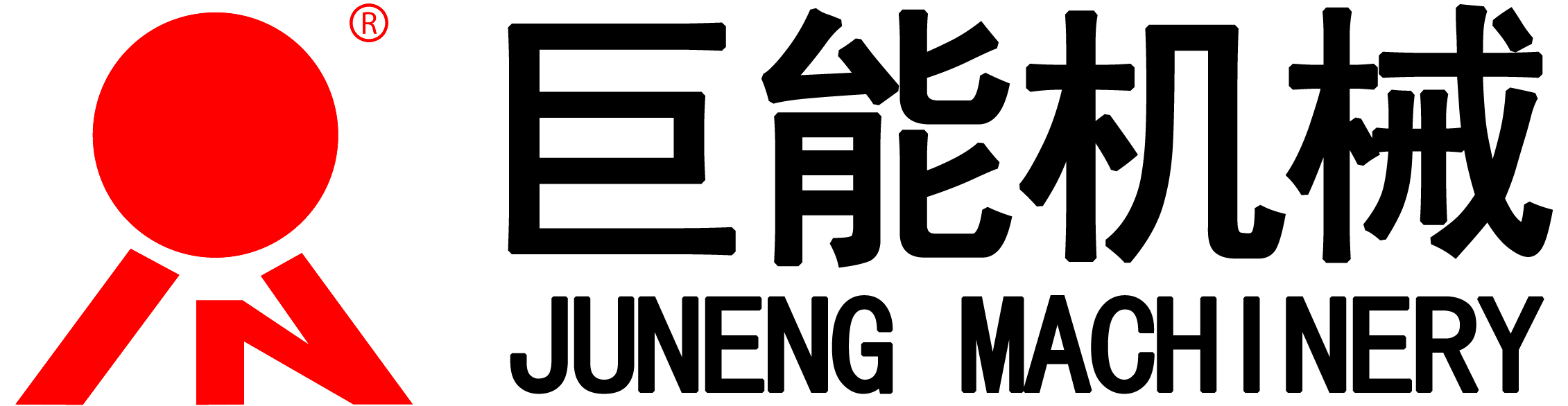 江苏巨能机械有限公司.png